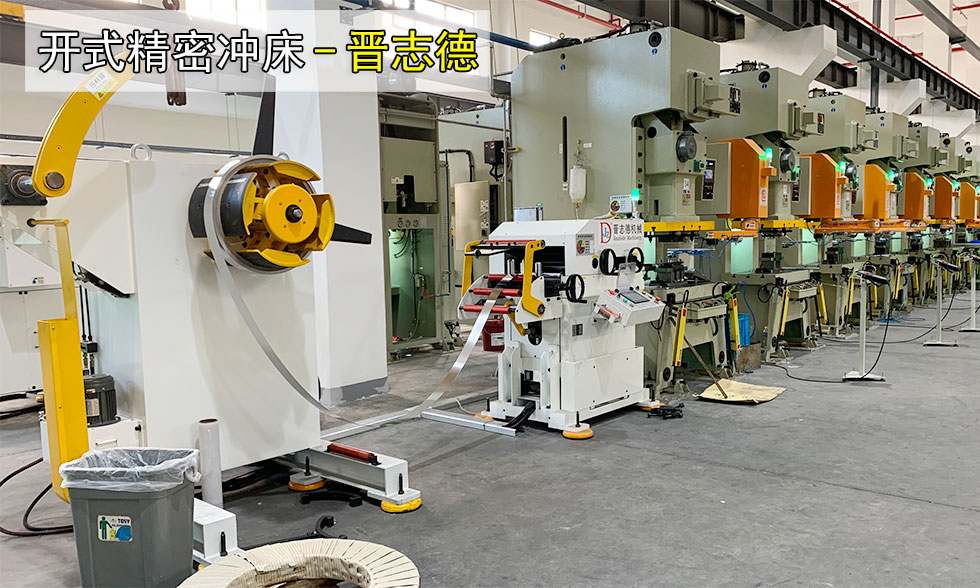 沖床價(jià)格多少錢(qián)？如何選擇沖床？